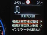 後側方車両検知警報や後側方衝突防止支援装備です!