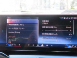 ◆iDriveを装備。操作系統をディスプレイから独立させることで、人間工学に基づいた最適な運転環境を実現しております。◆