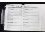 取扱説明書・整備記録簿・鍵が確認いただける写真です。詳細はお気軽にお問い合わせください。