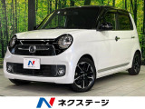 ターボ 純正ナビ バックカメラ シティブレーキアクティブシステム 禁煙車