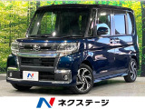 ターボ 衝突軽減 純正8型ナビ 全周囲カメラ 両側電動スライド ETC