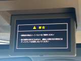 【フリップダウンモニター】大画面モニターで後席でもエンタメをお楽しみいただけます。小さなお子様にも大人気の装備です♪