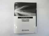メンテナンスノート