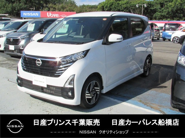 デイズ ハイウェイスターX 
