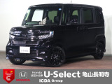 ◆Honda認定中古車をお探しの方はHondaU-Select亀山長明寺へお越しください!全車安心のU-Selectホッと保証付きです!敷地内試乗も可能です!オンライン商談も受付しています!◆