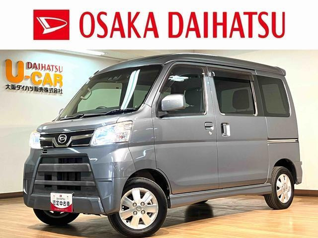 アトレーワゴン カスタムターボ RS SAIII 