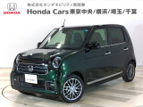 ホンダカーズ東京中央 U-Select三鷹店へようこそ。 当社下取りのお墨付き車両。人気車両で充実装備の一台。おススメです。どうぞご覧ください。