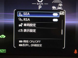 安全装備です。