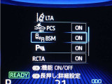 ブラインドスポットモニターを装備しております!隣車線を走る車をレーダーで検知し、インジケーターが点灯します☆確認しにくい後側方エリアに存在する車両に加え、急接近してくる車両も検知してくれます♪