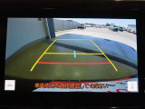 バックガイドモニターで、後方を確認しながら安心して駐車することができます。運転初心者も熟練者も必須の機能ですよ!