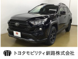 トヨタ RAV4