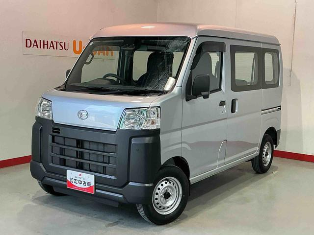 ハイゼットカーゴ スペシャル