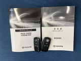 車両取扱説明書/メンテナンスノート/(保証書)/ (スマートキー・キーレス)/ スペアキー揃っております♪