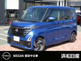 当店の車をご覧頂きありがとうございます 。気になる事等遠慮なくお気軽にご連絡下さい。 支払い総額は浜松市近辺登録納車となっております。 県外の方は行政書士代、陸送代が別途かかりますのでご相談を。