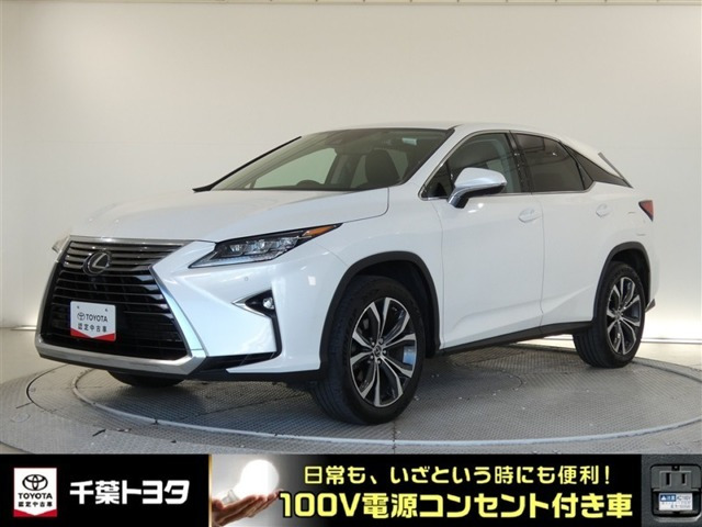レクサス RX 