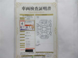 車両検査証明書
