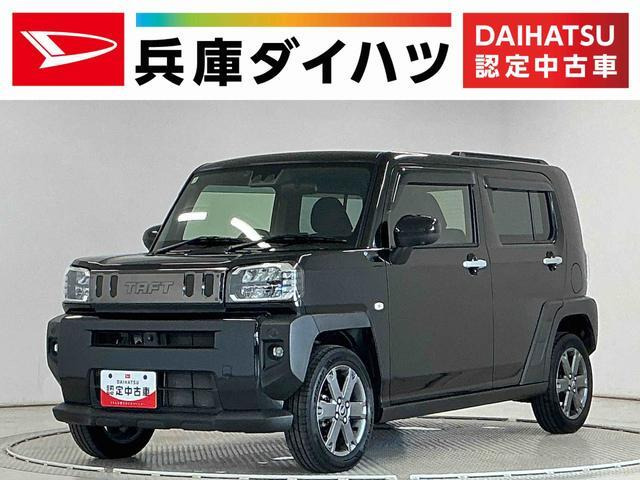 タフト G ターボ 