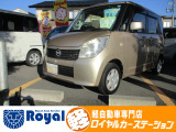 ロイヤルカーステーションの在庫ページをご覧いただきましてありがとうございます!ロイヤルカーステーションは「軽自動車の専門店」!