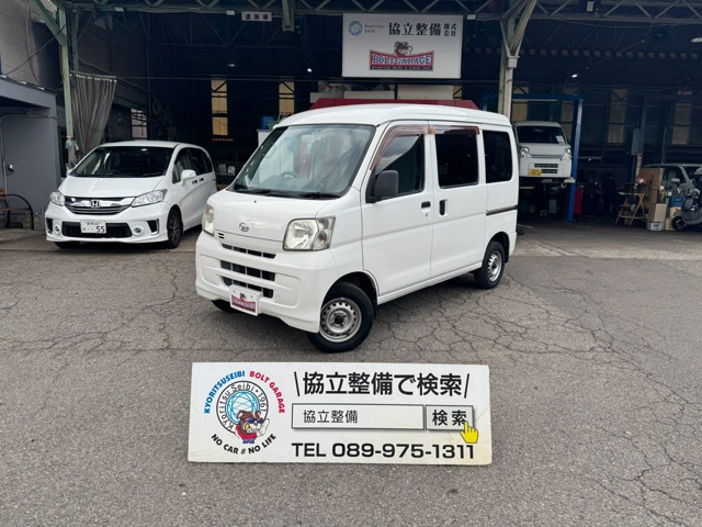 ハイゼットカーゴ デラックス ハイルーフ ハイルーフ