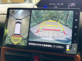【パノラマモニター】専用のカメラにより、上から見下ろしたような視点で360度クルマの周囲を確認することができます☆死角部分も確認しやすく、狭い場所での切り返しや駐車もスムーズに行えます。