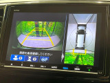 【マルチビューカメラシステム】専用のカメラにより、上から見下ろしたような視点で360度クルマの周囲を確認することができます☆死角部分も確認しやすく、狭い場所での切り返しや駐車もスムーズに行えます。