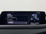【メーカー認定の品質】本当におすすめできる品質を保持した、マツダ車のみに与えられる 「マツダ認定U-Car」。マツダ車のプロが責任をもって整備し、安心の保証をお付けしてご提供する中古車です。