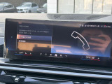 国道1号線に沿い横浜市営地下鉄「三ッ沢上町駅」から徒歩約10分。 BMW Premium Selection 横浜三ッ沢店 / 〒240-0062神奈川県横浜市保土ヶ谷区岡沢町322-3