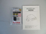 ドライブレコーダー取説と新品SDカードも付属します。