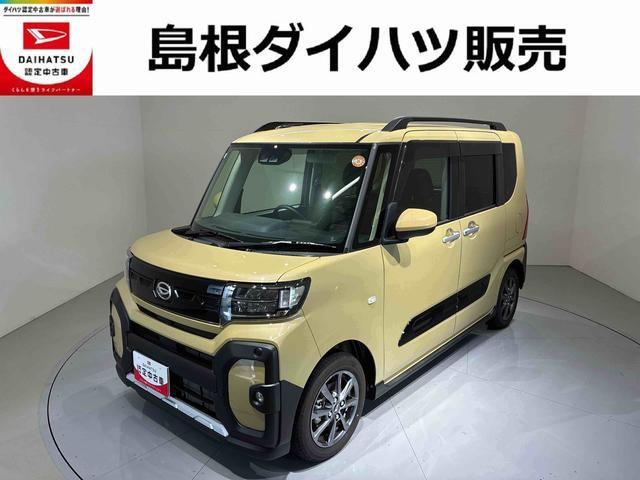 タント ファンクロス リミテッド 