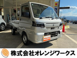 気になる事やご不明な点がございましたら無料電話0078-6002-068130までお気軽にご連絡下さい!