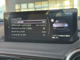 【安全装備】充実&安心の安全装備!様々な機能が付いております!