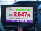 疲れを感じたら、車を止めてテレビを見ながら休憩してはいかがでしょう