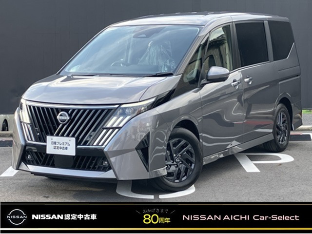 セレナ 1.4 e-POWER ハイウェイスターV NissanConnectインフォテインメントシステム 