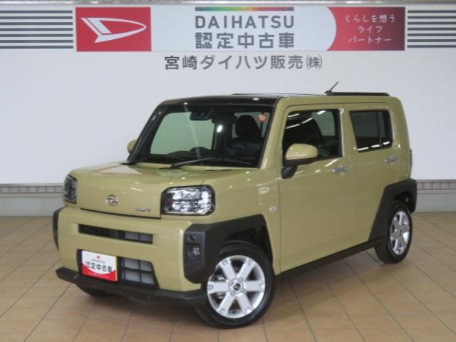 タフト G 