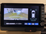 リバースギアに入れるだけで後方の表示へ切り替わります。夜間や雨の日の駐車も楽になりますよ。