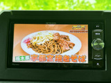 テレビ番組の映像を画面に表示でき、停車中の待ち時間にも視聴を楽しめます。食事の紹介映像が流れており、休憩のひとときを過ごす際にも活用いただけます。