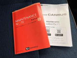 取扱説明書・整備手帳(保証書)があります