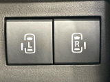 【両側パワースライドドア】スマートキーや運転席のスイッチで後席両側スライドドアの開閉が可能♪電動だから力を入れてドアを開ける必要が無く、小さなお子様でも簡単に開け閉めでき快適です♪
