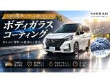 弊社では納車前のボディガラスコーティングを承っております。お気軽にご相談ください。