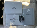 取扱説明書・整備手帳付きです。全国共通の日産ワイド保証がつきます。エンジン・トランスミッション・エアコンの不調なども、全国の日産で対応できます。
