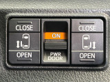 【両側パワースライドドア】スマートキーや運転席のスイッチで後席両側スライドドアの開閉が可能♪電動だから力を入れてドアを開ける必要が無く、小さなお子様でも簡単に開け閉めでき快適です♪