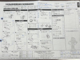 安心1【整備】ディーラー品質の点検・整備を実施後にご納車いたします♪(内容は条件により異なります)