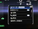 トヨタセーフティセンス(TSS)搭載車両です。内容は現車にてご確認ください。