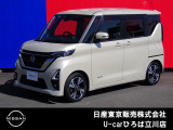 日産人気の、ルークスハイウェイスターGターボプロパイロットエディション 入荷しました♪