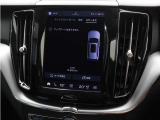直感的な構成により、必要なときに運転の邪魔をすることなく、適切なサポート情報およびエンターテイメントを提供することができます。