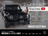 ◎北海道から沖縄まで、遠方でのご納車も承っております。お気軽にお問い合わせ下さい。