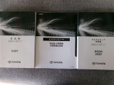取扱書・整備手帳積み込みです