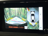 【パノラミックビューモニター】専用のカメラにより、上から見下ろしたような視点で360度クルマの周囲を確認することができます☆死角部分も確認しやすく、狭い場所での切り返しや駐車もスムーズに行えます。