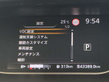 メーター内ディスプレーで各車両設定をオーナーの好みに変更出来ます。