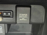 12V電源ソケットを設置しております。周辺機器の充電にご利用頂けます☆